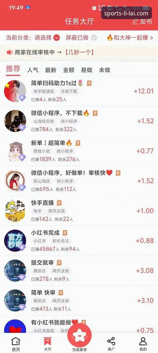利来体育平台最新动态:实时比分功能升级v3.4.2,新手也能轻松上手