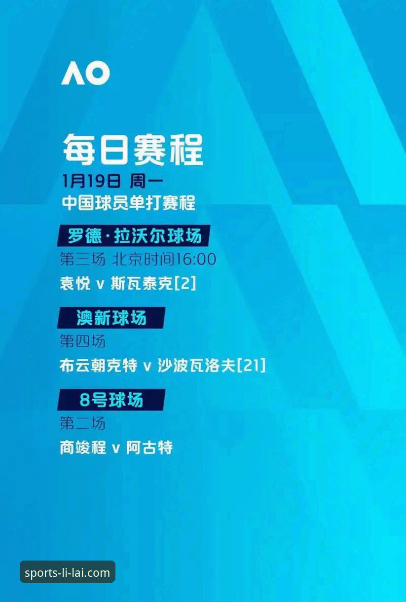 利来体育注册iOS版深度分析：移动端体育投注的体验升级与行业趋势