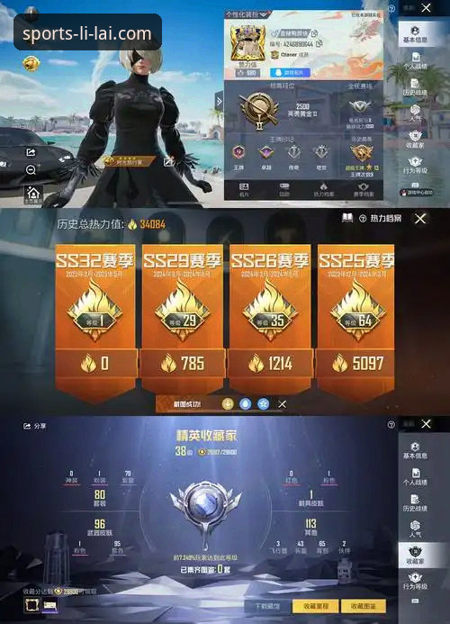 利来安卓版v2.1.0最新动态：52.8MB安装包与专业体育投注体验全面升级